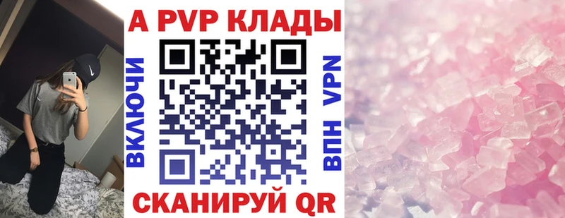 купить наркоту  Зима  это официальный сайт  Alfa_PVP Соль 