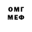 МЕТАДОН кристалл Joshua Sheldon