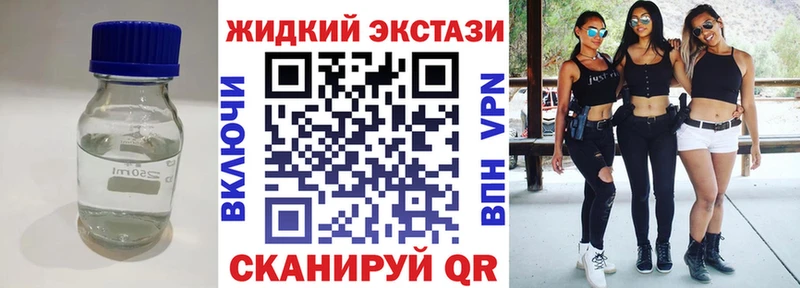 Бутират вода  Зима 