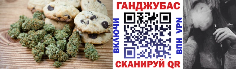 купить закладку  Зима  Canna-Cookies марихуана 