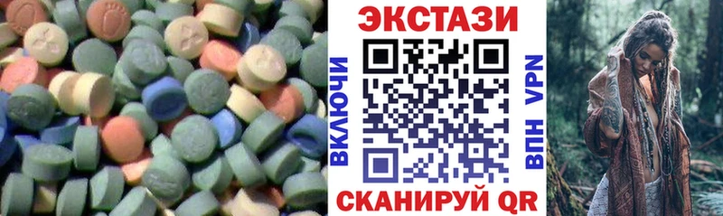ЭКСТАЗИ mix  Зима 