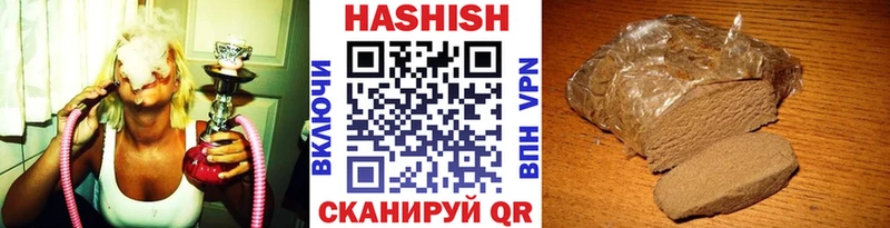 Гашиш индика сатива  кракен ТОР  Зима  где купить  