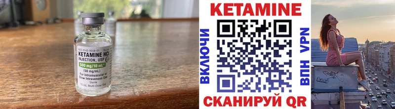КЕТАМИН ketamine  KRAKEN онион  Зима 