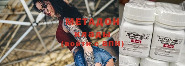 бутират Балахна