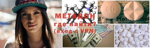 прущие крисы Балабаново