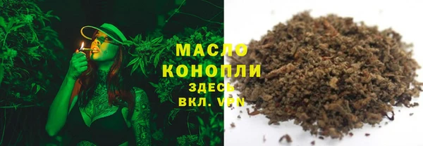 синтетический гашиш Баксан