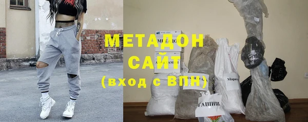 бутират Балахна