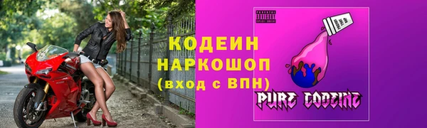 прущие крисы Балабаново