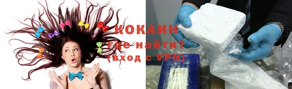 бутират Балахна