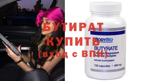 прущие крисы Балабаново