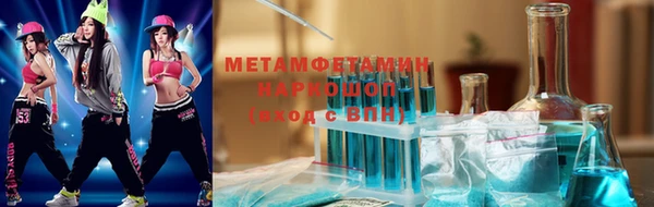 прущие крисы Балабаново