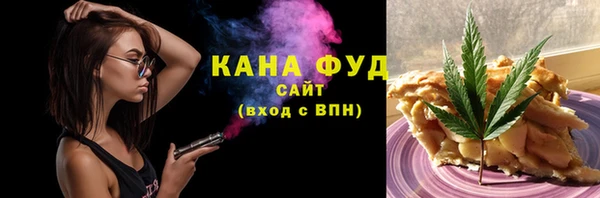бутират Балахна
