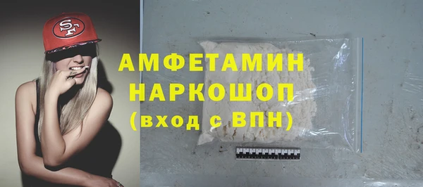 синтетический гашиш Баксан