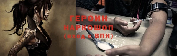 бутират Балахна
