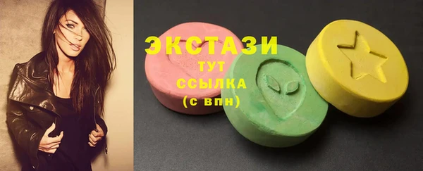 бутират Балахна