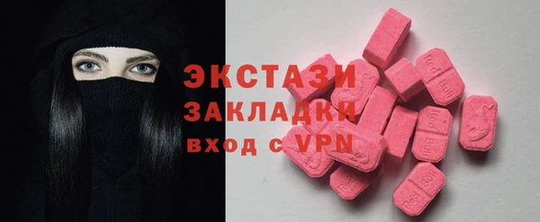 бутират Балахна