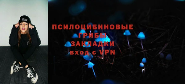 синтетический гашиш Баксан