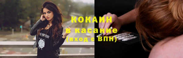бутират Балахна
