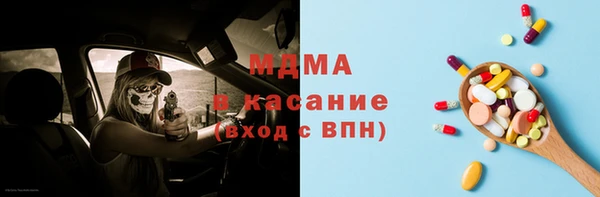 бутират Балахна