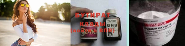 прущие крисы Балабаново