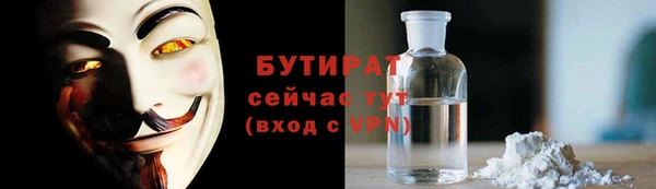 прущие крисы Балабаново