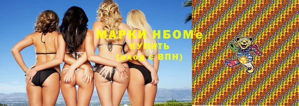 бутират Балахна