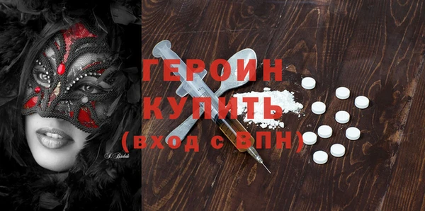прущие крисы Балабаново
