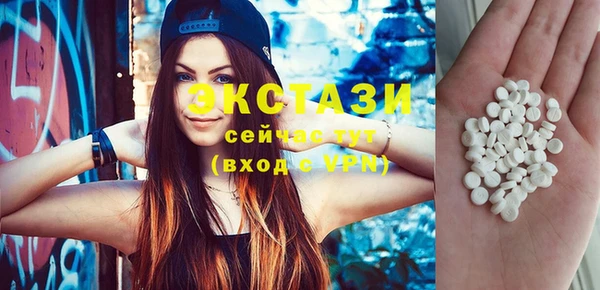синтетический гашиш Баксан