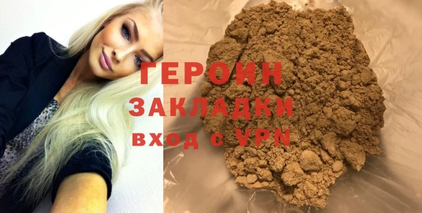синтетический гашиш Баксан
