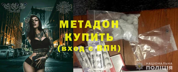 бутират Балахна