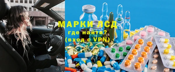 бутират Балахна