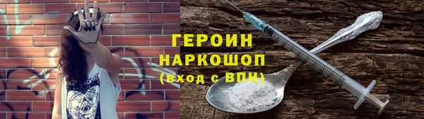 бутират Балахна