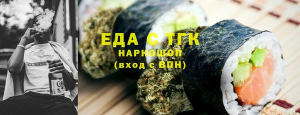 бутират Балахна