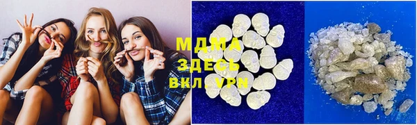 синтетический гашиш Баксан