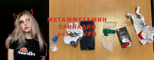 прущие крисы Балабаново