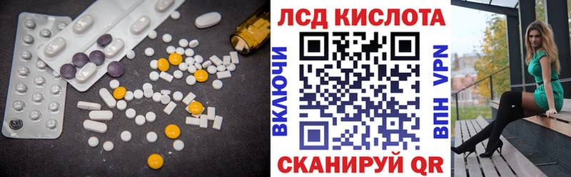 где купить   Зима  ЛСД экстази ecstasy 