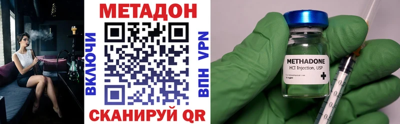 Метадон мёд нарко площадка Telegram Зима