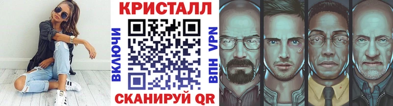 купить наркотик  Зима  Метамфетамин винт 