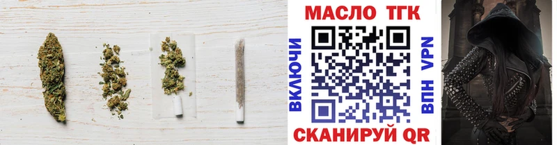 как найти   Зима  Дистиллят ТГК концентрат 